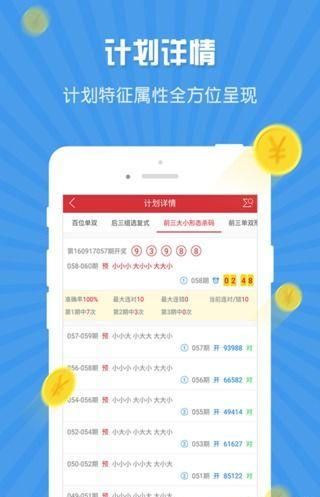 推薦 第12頁