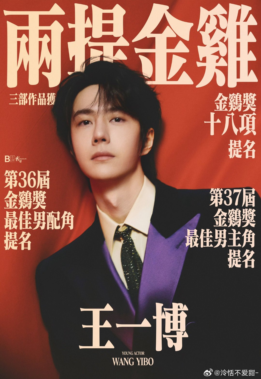 王中王一肖中特倫壇的獨(dú)特魅力與奧秘探索，王中王一肖中特倫壇的獨(dú)特魅力與奧秘揭秘