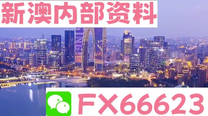 澳門 第13頁