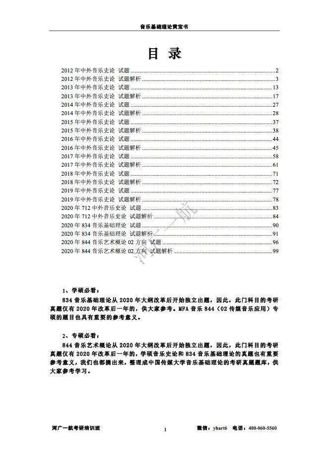 2025年正版資料大全完整版，獲取最權(quán)威、最全面的信息資源，2025年正版資料大全，權(quán)威全面的信息資源獲取指南