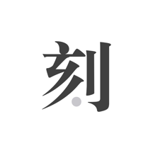 王中王一碼三肖免費(fèi)——揭秘準(zhǔn)確預(yù)測的魅力，揭秘王中王一碼三肖，準(zhǔn)確預(yù)測的魅力之源