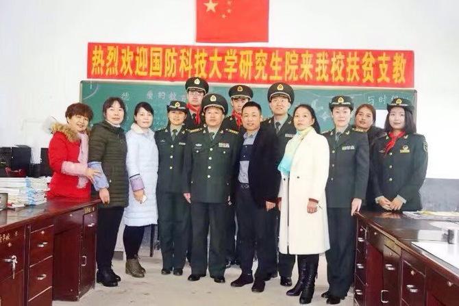 國防科技大學所在城市及其重要影響力，國防科技大學所在城市及其區(qū)域影響力探究