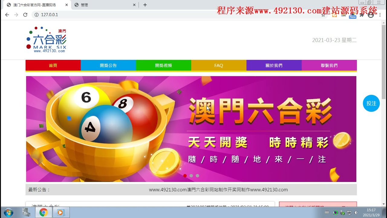 澳門六開彩天天開獎結(jié)果優(yōu)勢深度解析，澳門六開彩天天開獎結(jié)果優(yōu)勢深度剖析