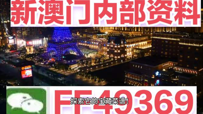 關(guān)于澳門(mén)彩票2025年今晚開(kāi)獎(jiǎng)的預(yù)測(cè)與解析，澳門(mén)彩票2025年今晚開(kāi)獎(jiǎng)?lì)A(yù)測(cè)解析報(bào)告