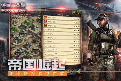 熱點(diǎn) 第8頁