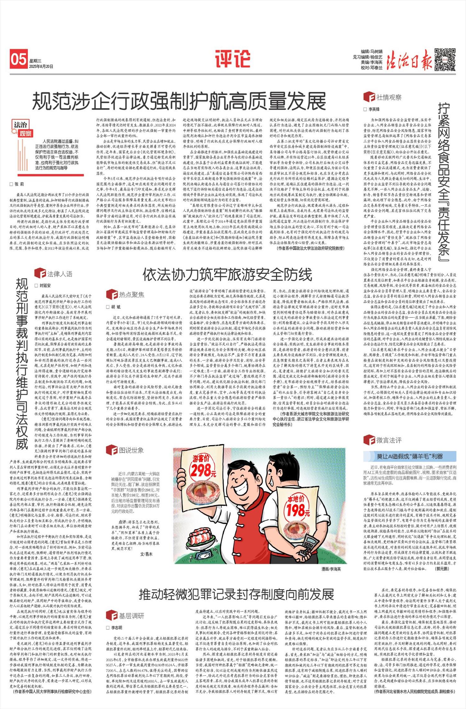 未來(lái)展望，2025年新聞?wù)x十則，未來(lái)展望，精選十則關(guān)于未來(lái)展望的新聞報(bào)道（至2025年）