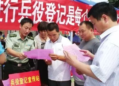 關(guān)于滿18歲忘記兵役登記的探討，滿18歲未進(jìn)行兵役登記，問(wèn)題探討與解析