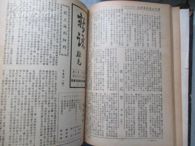 揭秘劉伯溫全年料四肖選，一試便知神奇預(yù)測，劉伯溫四肖神奇預(yù)測揭秘，全年料精準(zhǔn)預(yù)測，一試即知神奇效果