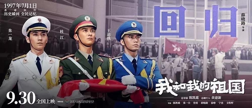 紀錄片中國儀仗隊，展現(xiàn)榮耀與精神的獨特風采，中國儀仗隊榮耀風采的紀錄片展現(xiàn)精神風采與獨特魅力