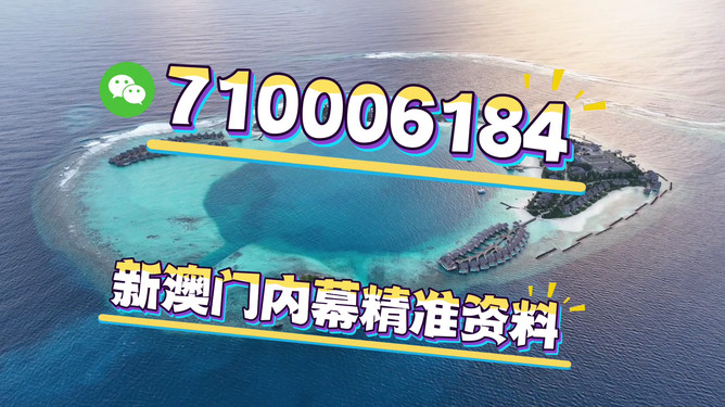 探索澳門，2025年最精準的免費服務與體驗，澳門探索之旅，揭秘未來服務與體驗新篇章 2025年免費攻略