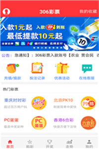 澳門最快開獎資料258，全面解讀與探索，澳門最快開獎資料解讀與探索，揭秘258內(nèi)幕