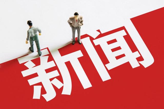 新聞熱點(diǎn)最新事件，全球聚焦的熱點(diǎn)話(huà)題與事件回顧，全球熱點(diǎn)新聞事件回顧與最新動(dòng)態(tài)聚焦