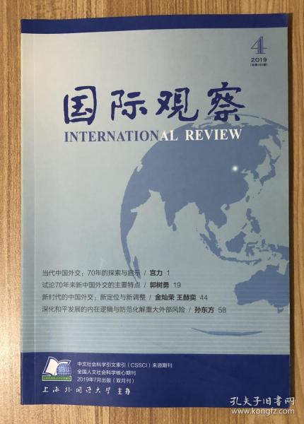 新聞咨詢(xún) 第7頁(yè)