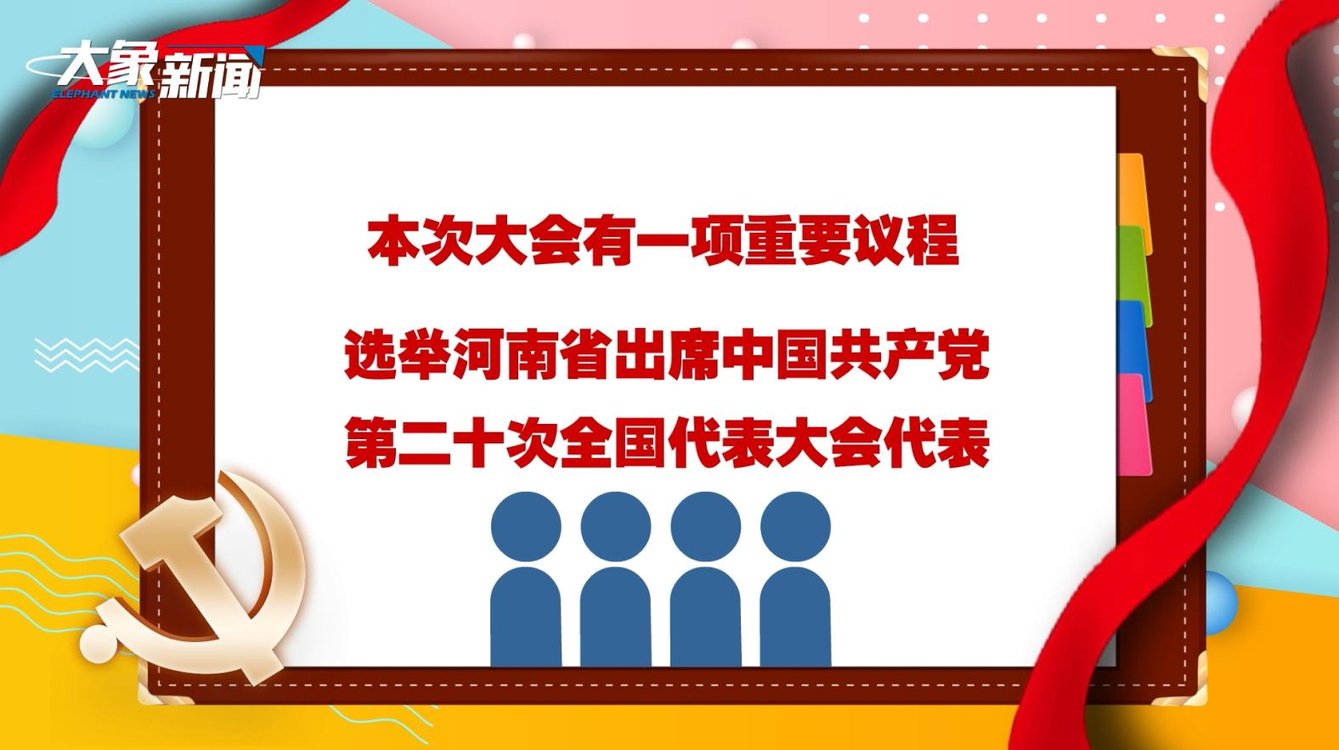 香港新澳門六開獎結(jié)果，探索彩票背后的秘密與策略，香港新澳門六開獎結(jié)果揭秘，彩票背后的秘密與策略探索