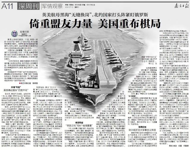 揭秘全球軍情熱點(diǎn)，2021年軍情觀察最新一期深度解析，揭秘全球軍情熱點(diǎn)，深度解析2021年軍情觀察最新一期