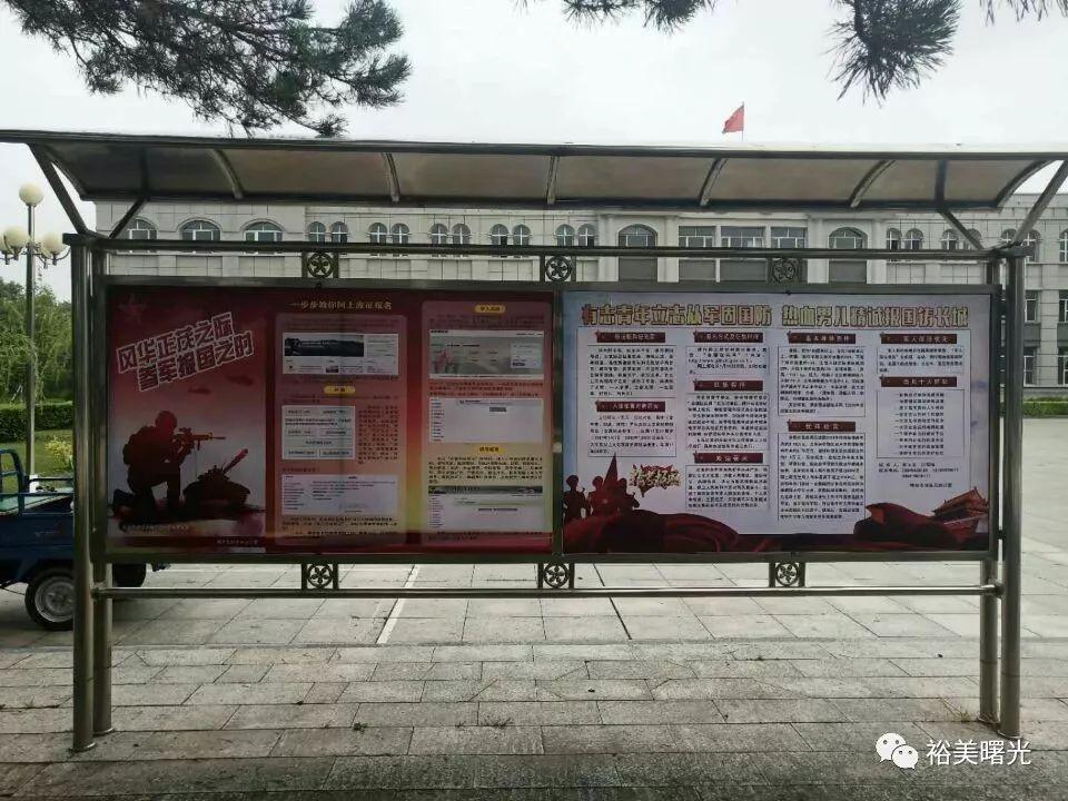 網(wǎng)上征兵報(bào)名流程詳解，網(wǎng)上征兵報(bào)名流程全面解析