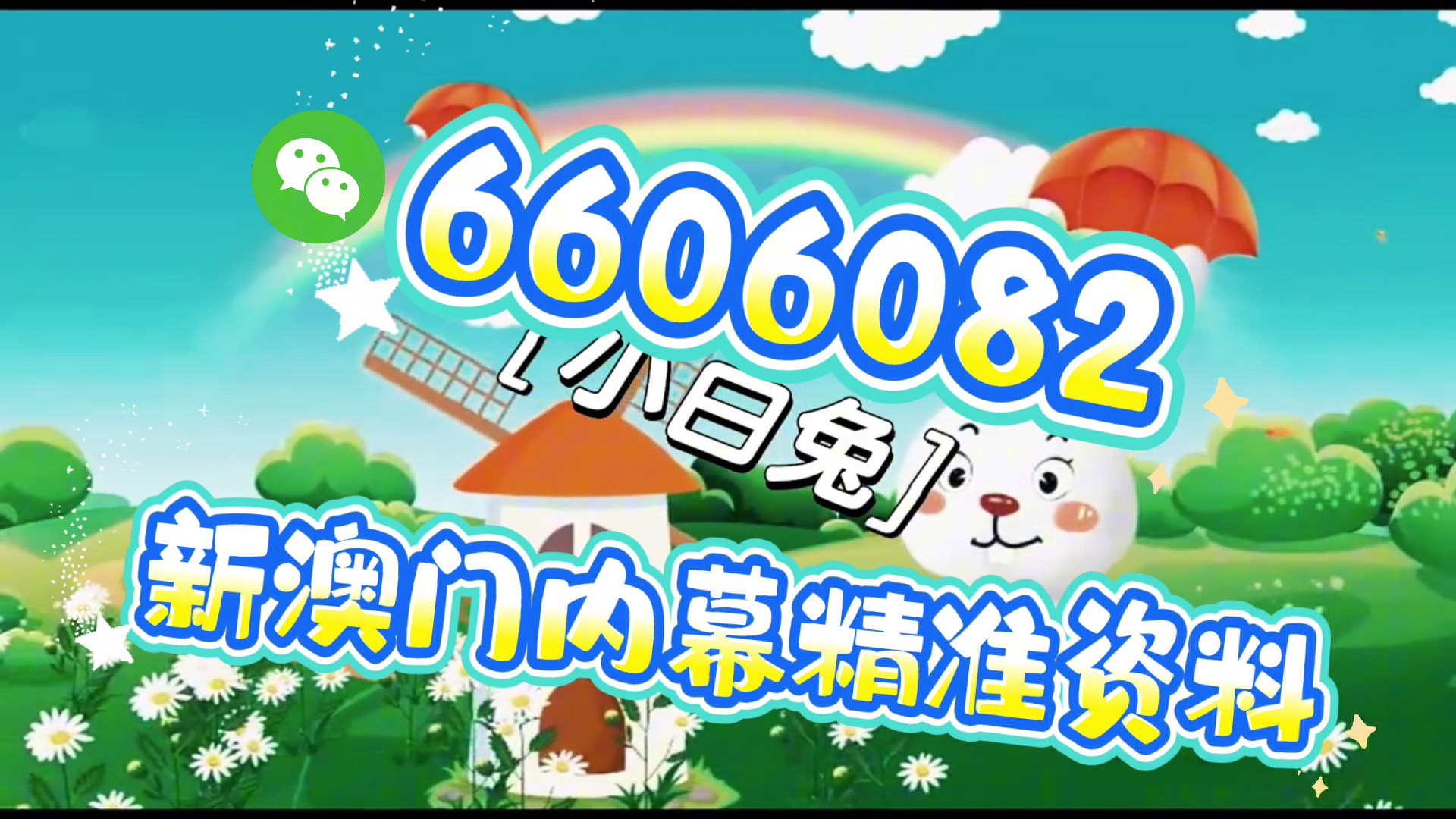 澳門(mén)天天彩精準(zhǔn)資料大全，探索彩票世界的秘密，澳門(mén)天天彩精準(zhǔn)資料大全，揭秘彩票世界的奧秘