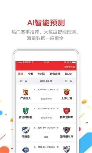 澳門六開彩開獎結(jié)果2023年最新回顧與解析，澳門六開彩開獎結(jié)果回顧與解析，2023年最新數(shù)據(jù)揭秘
