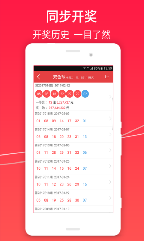 香港100%最準(zhǔn)一肖一碼——揭秘彩票預(yù)測(cè)的真相，揭秘香港彩票預(yù)測(cè)真相，所謂的100%最準(zhǔn)一肖一碼是真是假？