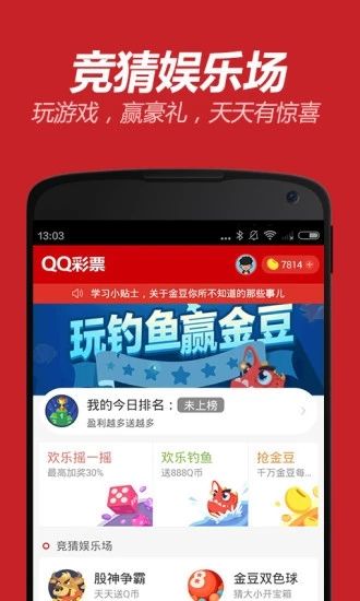 新聞咨詢 第4頁
