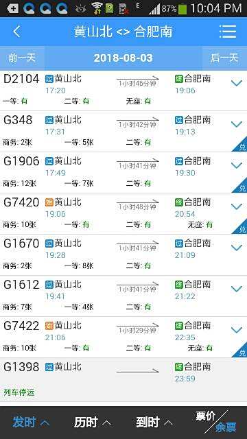 鐵算算盤44859網(wǎng)站，一站式解決方案，助力企業(yè)數(shù)字化轉(zhuǎn)型的利器，鐵算算盤44859網(wǎng)站，一站式解決方案助力企業(yè)數(shù)字化轉(zhuǎn)型