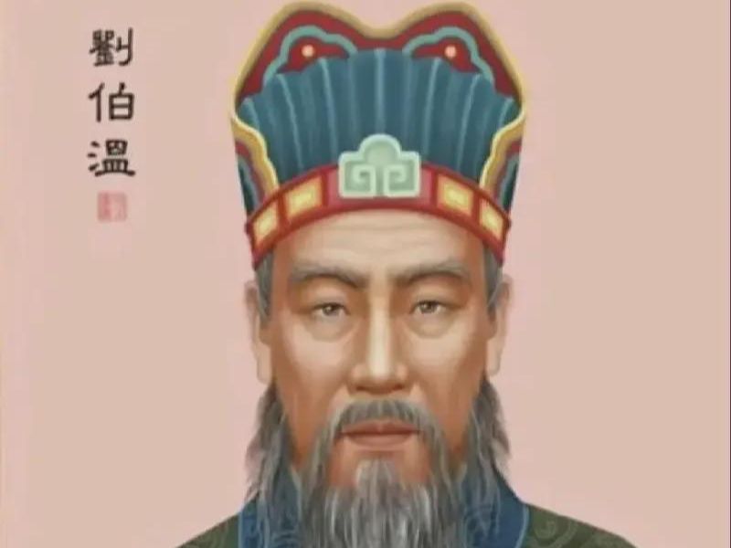 揭秘劉伯溫17期平特一肖，傳奇背后的秘密，劉伯溫傳奇揭秘，揭秘平特一肖背后的秘密