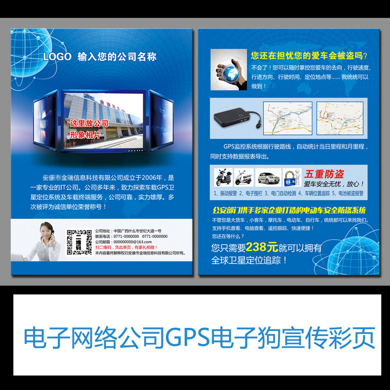 SEO優(yōu)化策略