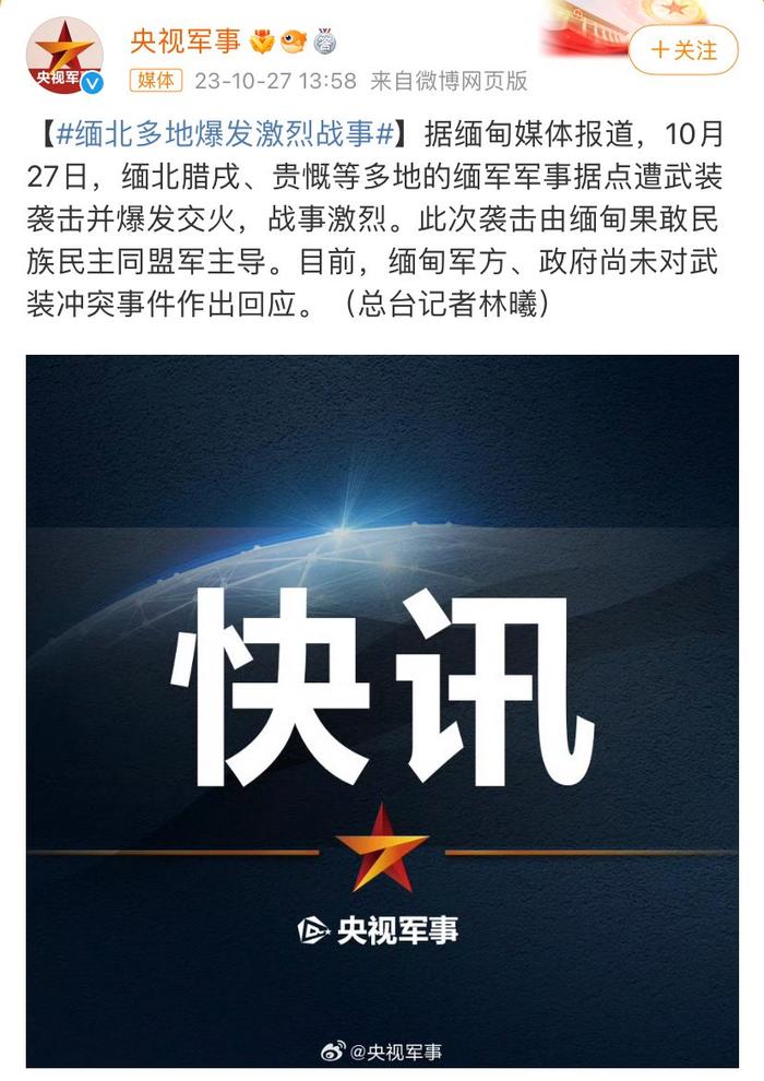 最近戰(zhàn)事的最新消息，全球軍事動態(tài)深度解析，全球軍事動態(tài)深度解析，最新戰(zhàn)事消息概覽