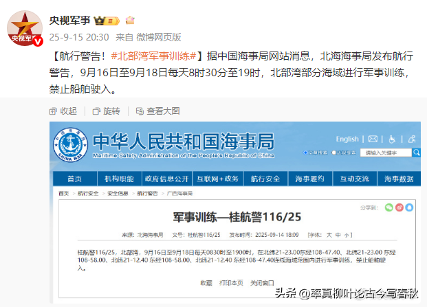 新聞咨詢