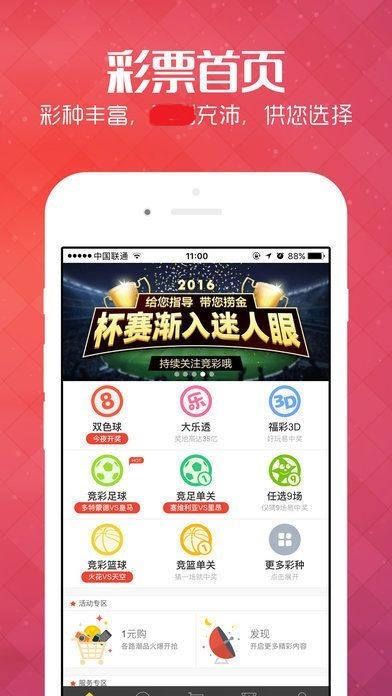 生肖預(yù)測