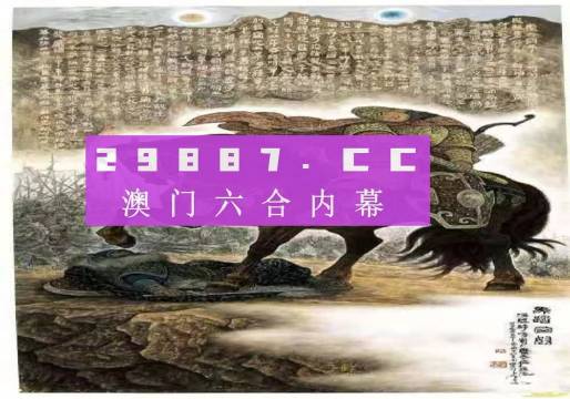 澳門彩開獎結(jié)果，探索2023年的彩票奧秘與策略，澳門彩開獎結(jié)果揭秘，2023年彩票奧秘與策略探索