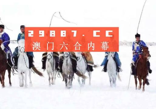 澳門開獎結(jié)果2023年全面解析，澳門開獎結(jié)果2023年全面解析及預(yù)測報告