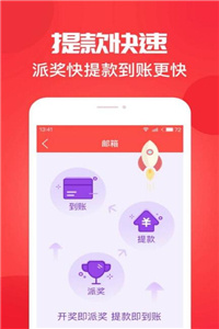 最新開獎(jiǎng)動(dòng)態(tài)與中獎(jiǎng)喜訊