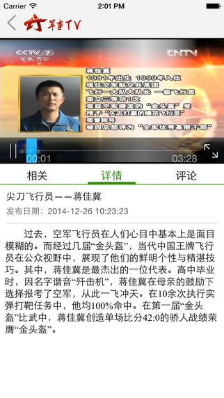 西陸軍事新聞手機版，掌握最新軍事資訊，洞悉全球軍事動態(tài)，西陸軍事新聞手機版，全球軍事動態(tài)一手掌握