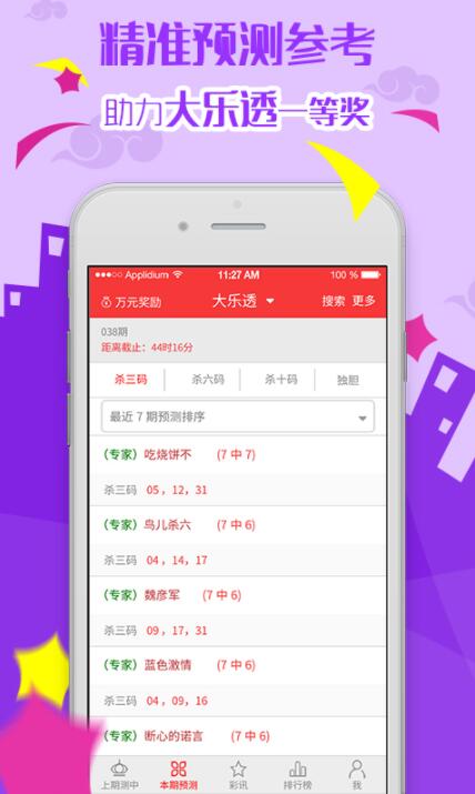 管家婆2025正版資料，全面解析與深度探索，管家婆2025正版資料深度解析與探索