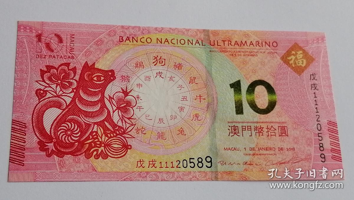 揭秘今晚9點(diǎn)30澳門生肖運(yùn)勢(shì)，掌握好運(yùn)之門，揭秘澳門生肖運(yùn)勢(shì)，今晚9點(diǎn)30的好運(yùn)之門開啟！