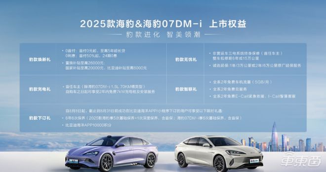 探索未來，2025新澳門正版免費(fèi)資本車，探索未來，2025新澳門正版免費(fèi)資本車展望