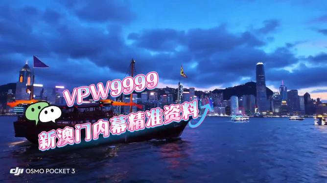 澳門2025新澳，未來展望與SEO優(yōu)化策略，澳門2025新澳，未來展望與SEO策略展望