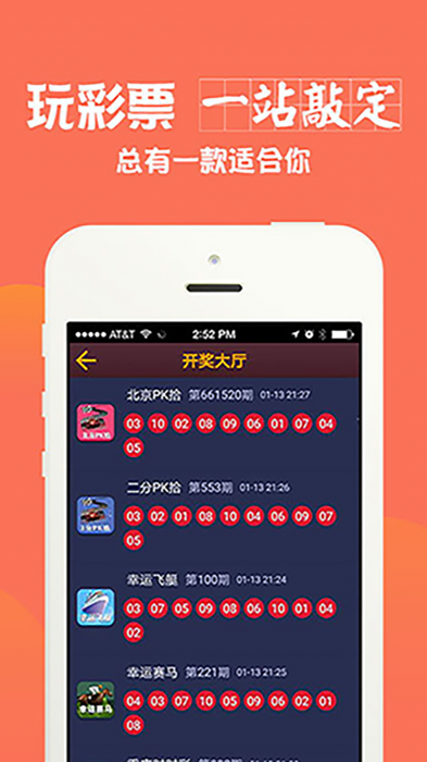 澳門最快開獎(jiǎng)網(wǎng)站——手機(jī)用戶首選的彩票資訊平臺(tái)，澳門最快開獎(jiǎng)網(wǎng)站，首選彩票資訊平臺(tái)，專為手機(jī)用戶打造