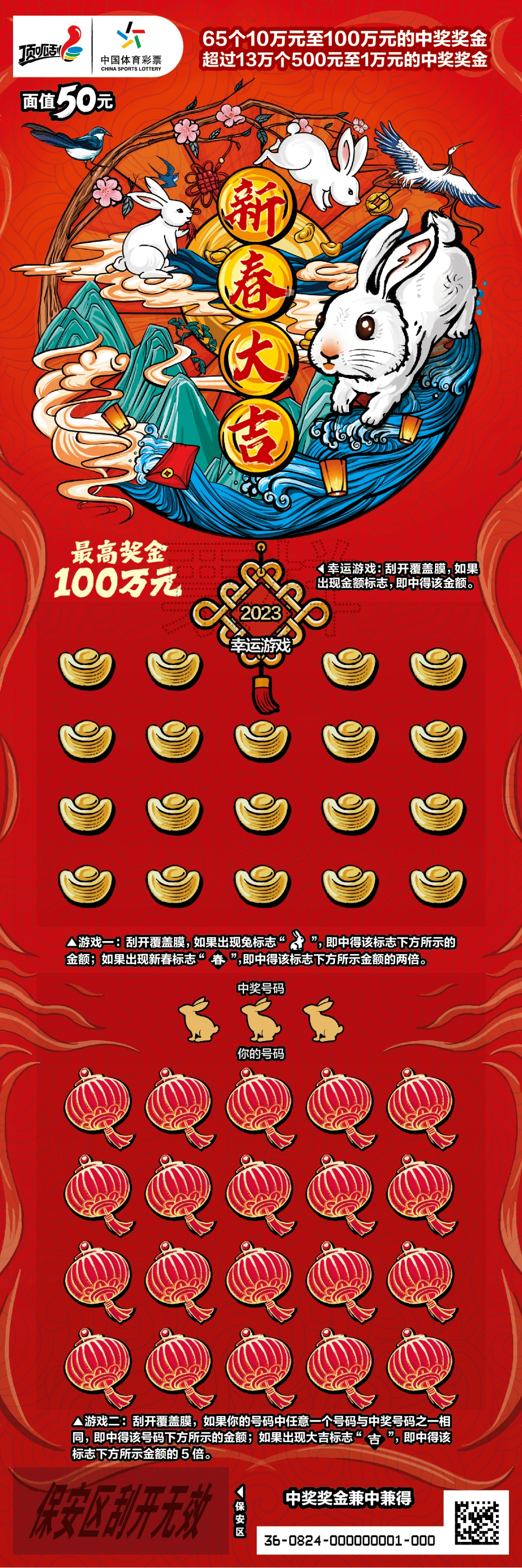 一肖中特兔費(fèi)公開(kāi)資料王中王，揭秘生肖運(yùn)勢(shì)與預(yù)測(cè)的秘密，揭秘生肖運(yùn)勢(shì)預(yù)測(cè)，王中王版一肖中特兔費(fèi)公開(kāi)資料解析