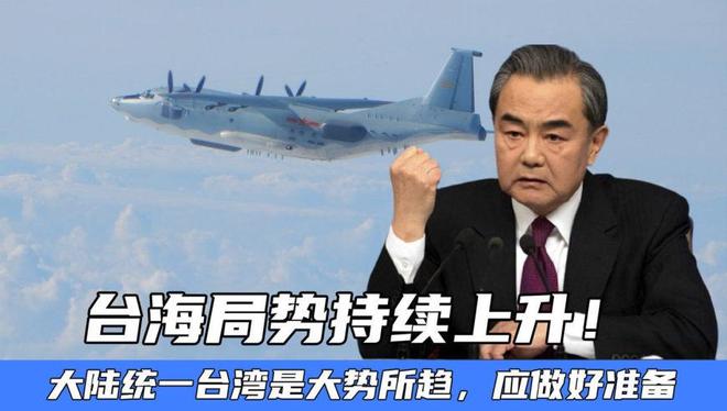 最近臺(tái)海最新消息，今天及其周邊動(dòng)態(tài)深度解析，臺(tái)海最新動(dòng)態(tài)解析，周邊消息與深度觀察