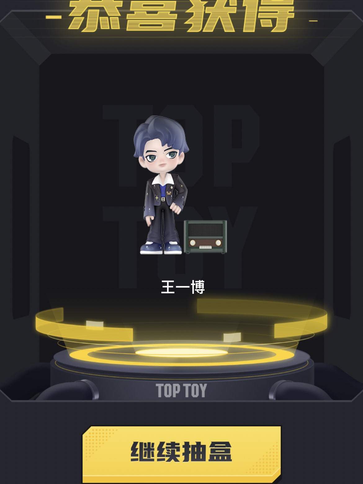 王中王一肖中特壇，探索與解析，王中王一肖中特壇，深度探索與解析