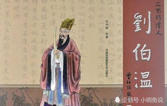 劉伯溫五肖選一肖，揭秘古代預(yù)測奇才的傳奇故事與生肖之謎，劉伯溫生肖之謎，揭秘古代預(yù)測奇才傳奇與生肖選擇的故事