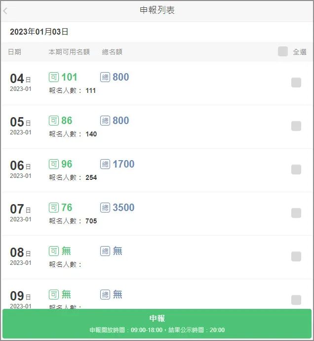 最新香港鐵算資料開(kāi)獎(jiǎng)結(jié)果及深度解析（4987關(guān)鍵詞），香港鐵算最新開(kāi)獎(jiǎng)結(jié)果及深度解析（關(guān)鍵詞，4987）