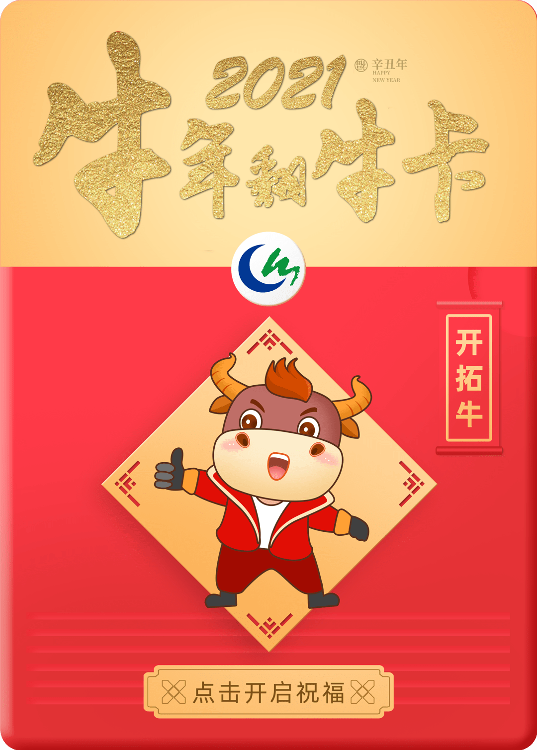 好料盡在王中王——揭秘生肖運勢背后的秘密，揭秘生肖運勢背后的秘密，王中王品質(zhì)之選