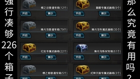 生肖運勢 第7頁