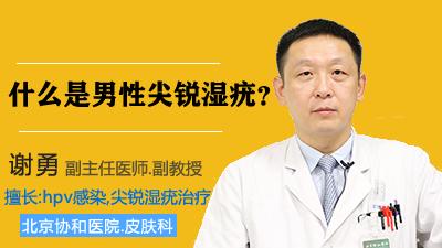 性疾病初期癥狀解析，性疾病初期癥狀深度解析