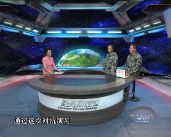 軍情觀察室視頻，深度解析2021年最新一期內(nèi)容，軍情觀察室深度解析，2021年最新一期內(nèi)容概覽