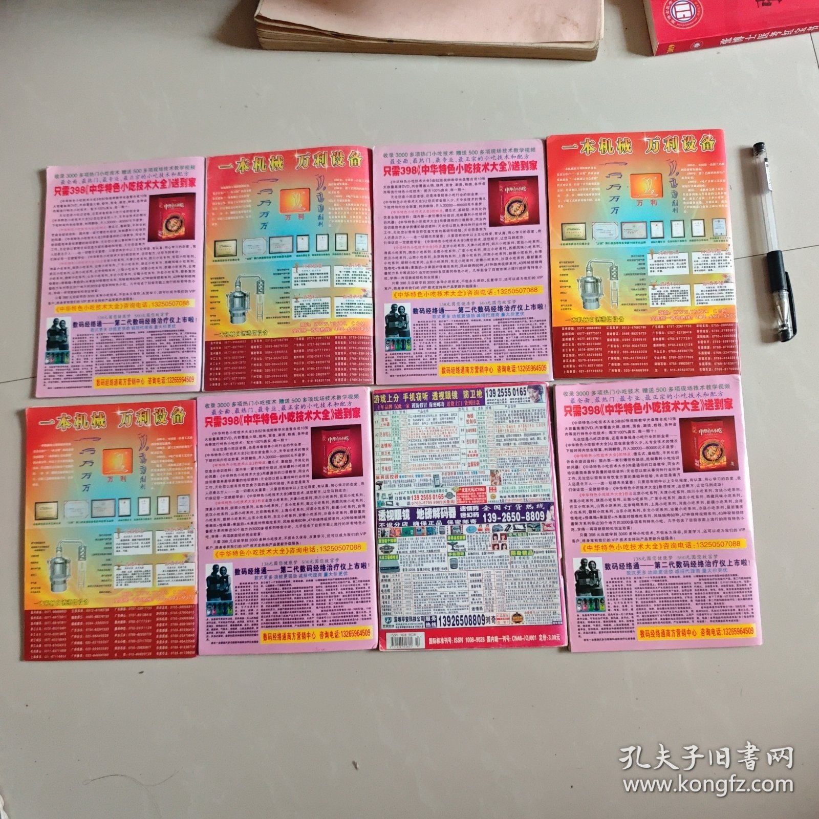 王中王中特馬王中王精準(zhǔn)資料解析，王中王中特馬精準(zhǔn)資料深度解析