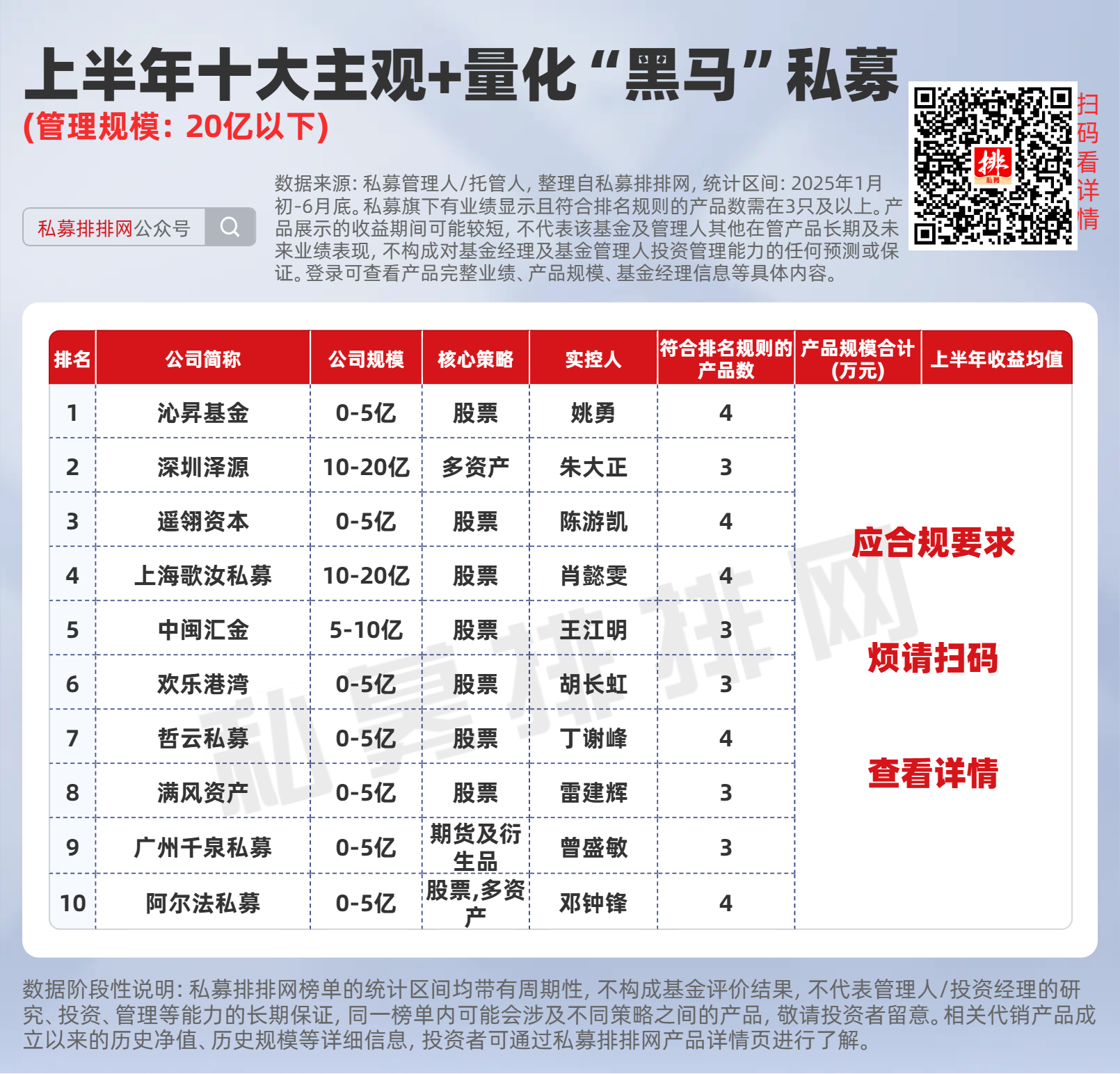 王中王黑馬堂一肖中特，探索神秘現(xiàn)象與SEO優(yōu)化策略，王中王黑馬堂，神秘現(xiàn)象探索與SEO優(yōu)化策略揭秘